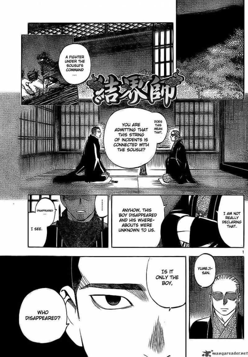 Kekkaishi Chapter 260 Page 1