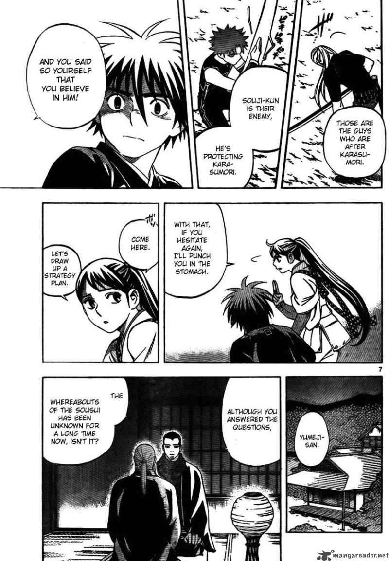 Kekkaishi Chapter 260 Page 7