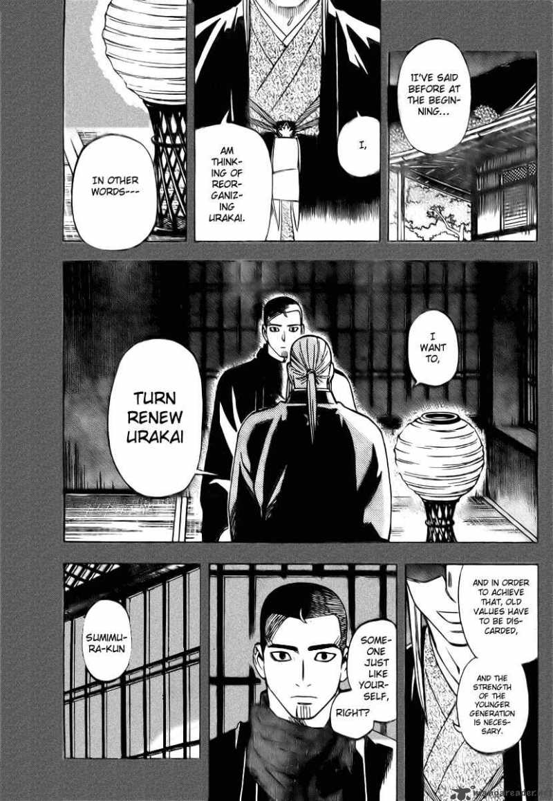Kekkaishi Chapter 261 Page 1