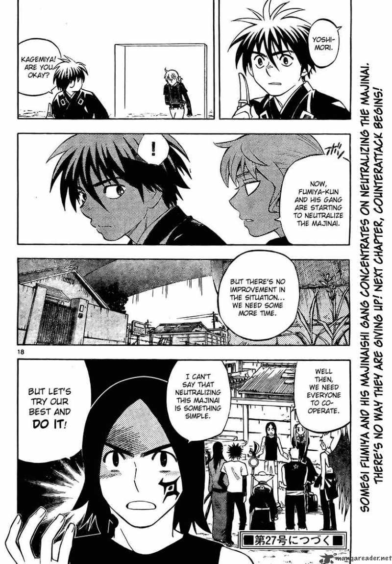 Kekkaishi Chapter 261 Page 18