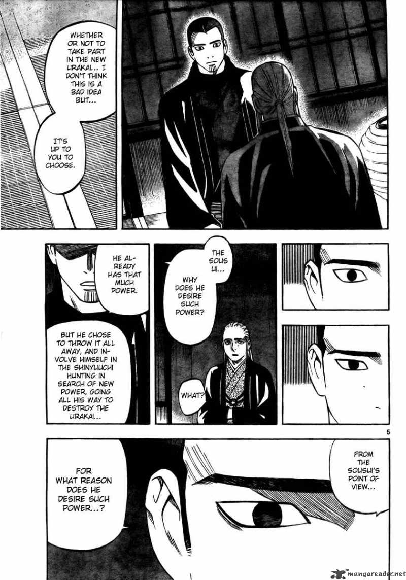 Kekkaishi Chapter 261 Page 5