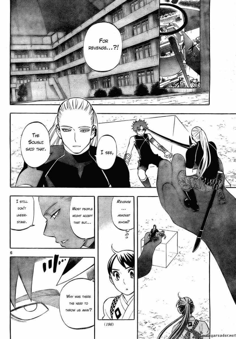 Kekkaishi Chapter 261 Page 6