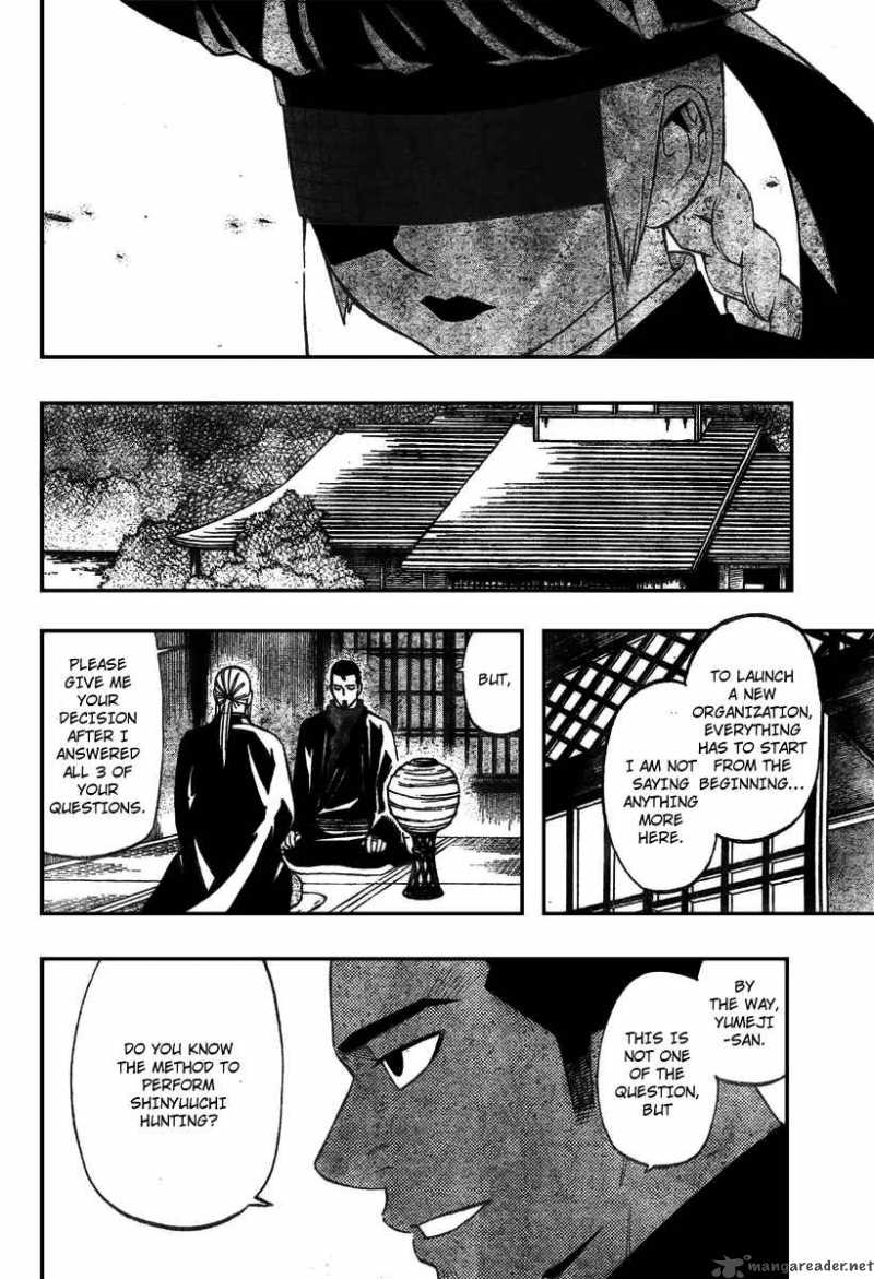 Kekkaishi Chapter 262 Page 12