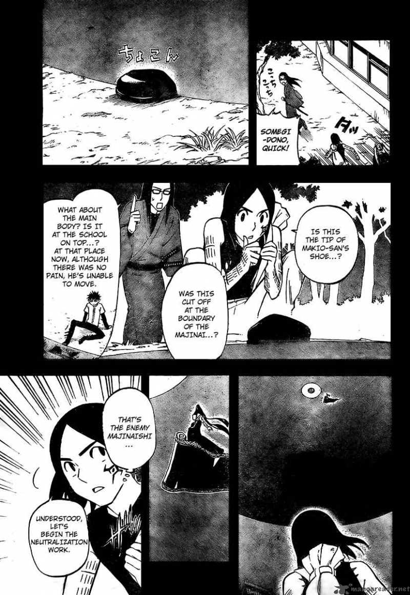 Kekkaishi Chapter 262 Page 3