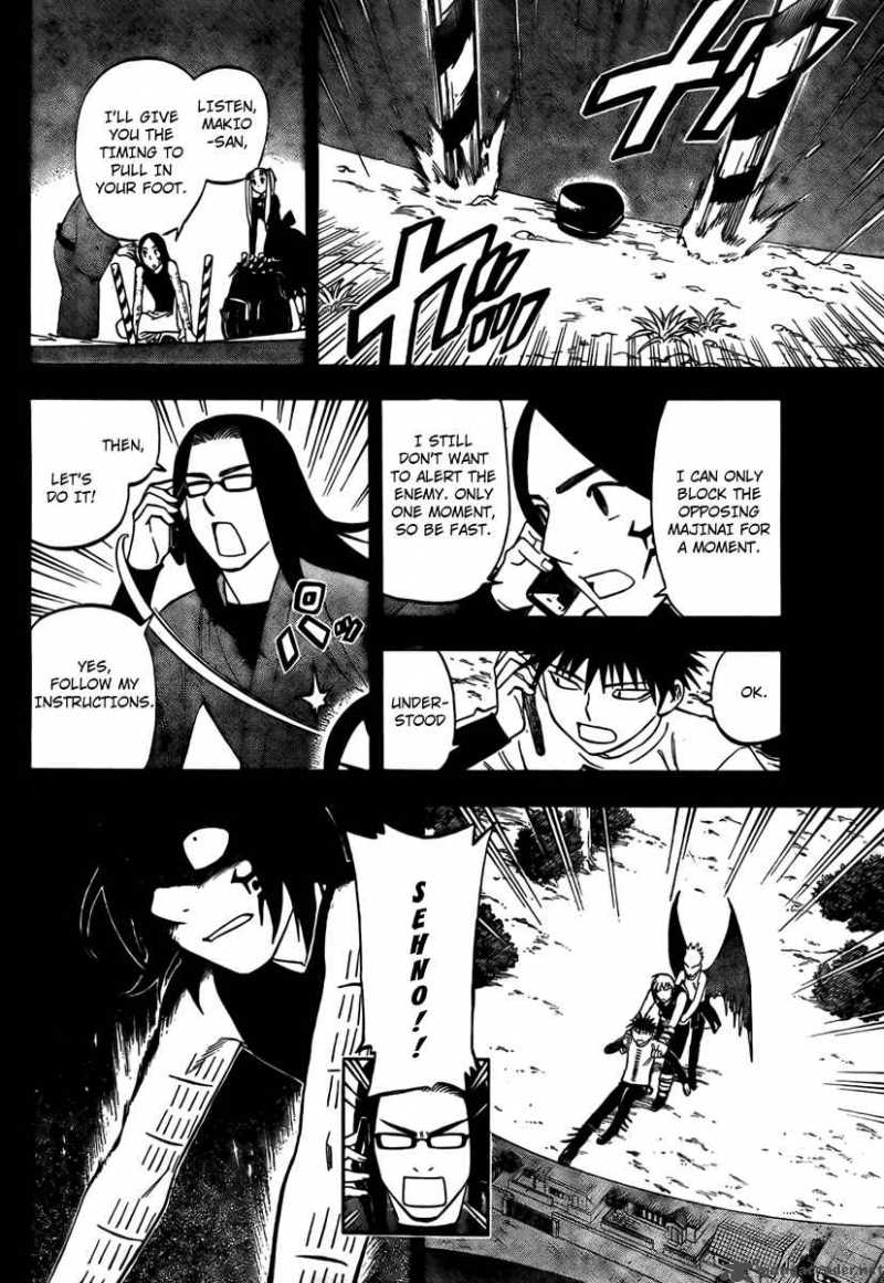 Kekkaishi Chapter 262 Page 4