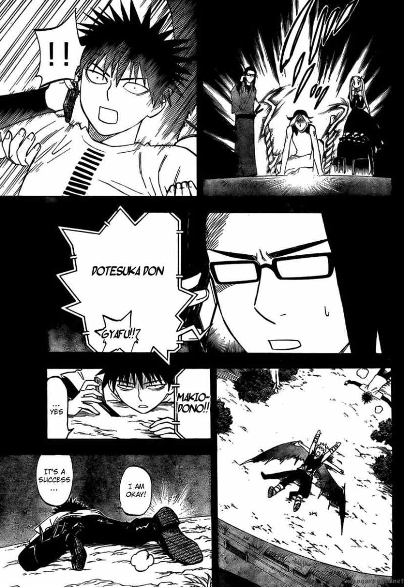 Kekkaishi Chapter 262 Page 5