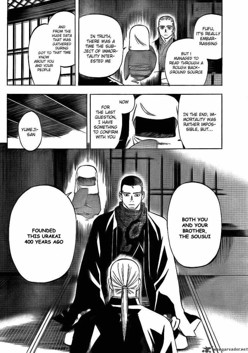 Kekkaishi Chapter 264 Page 12