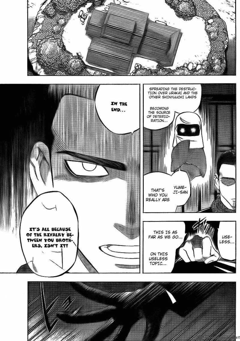 Kekkaishi Chapter 264 Page 15
