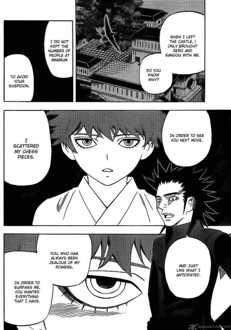Kekkaishi Chapter 265 Page 12