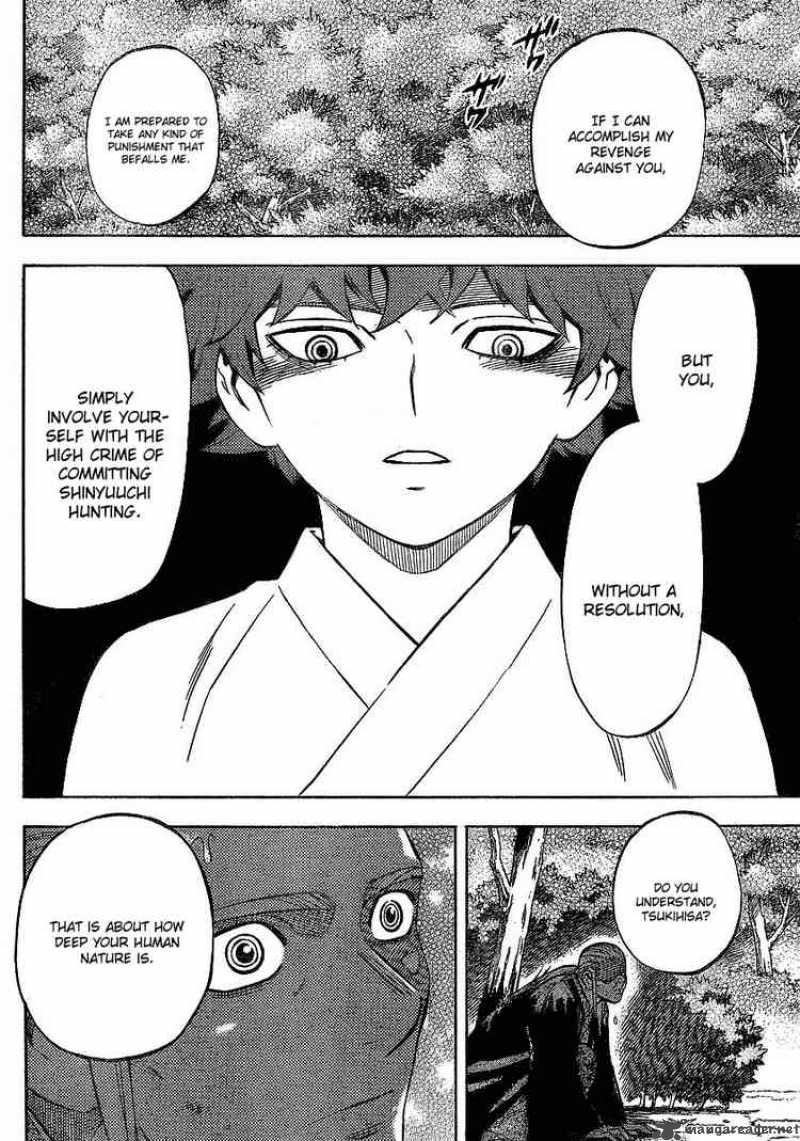 Kekkaishi Chapter 265 Page 14