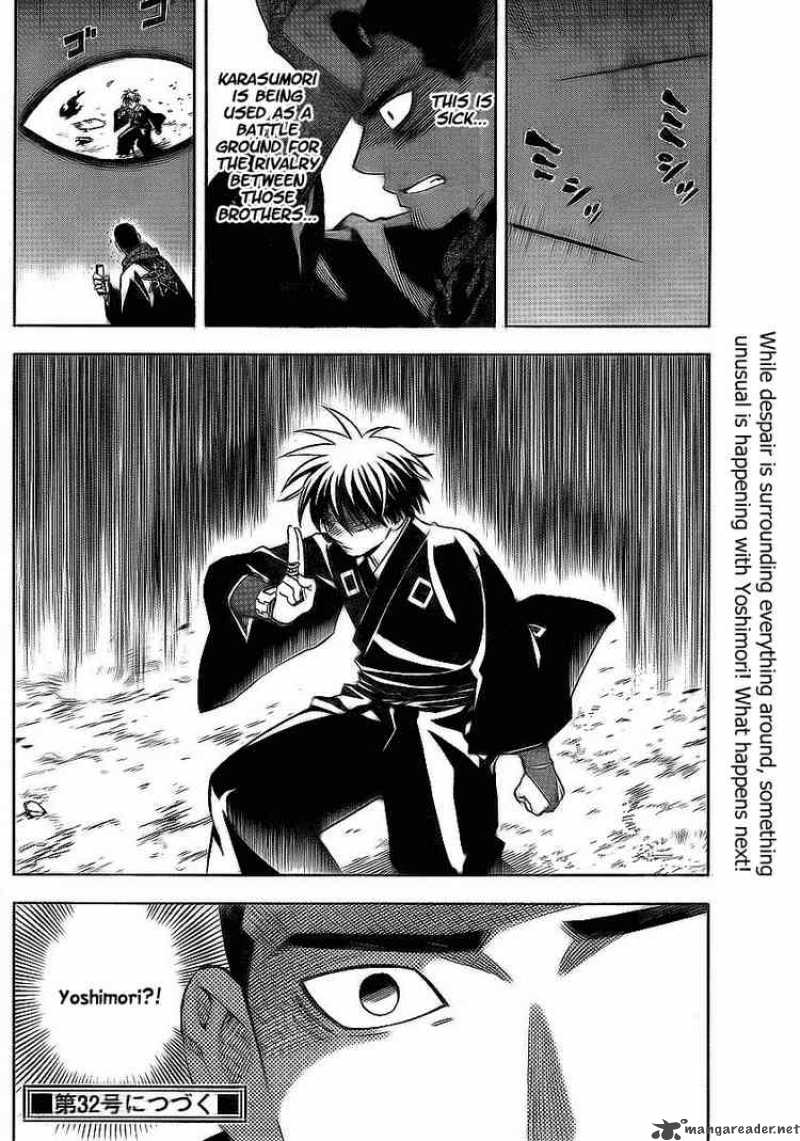 Kekkaishi Chapter 265 Page 18