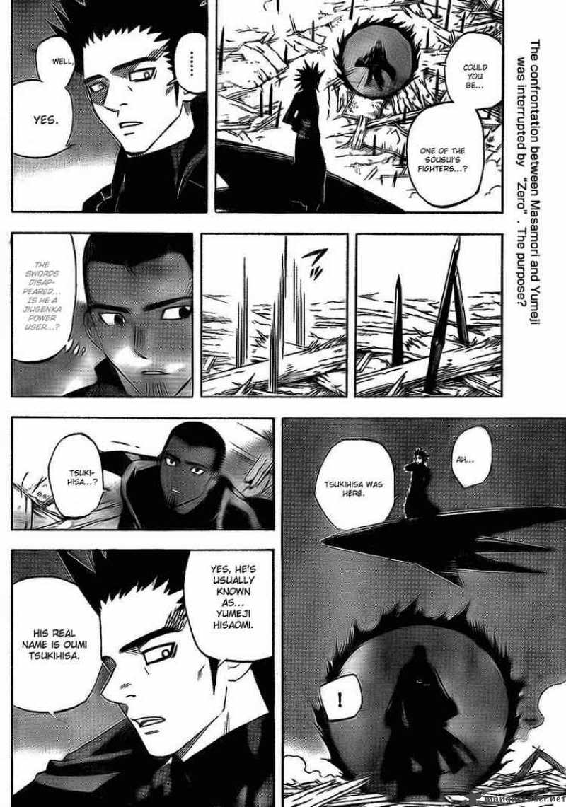 Kekkaishi Chapter 265 Page 2
