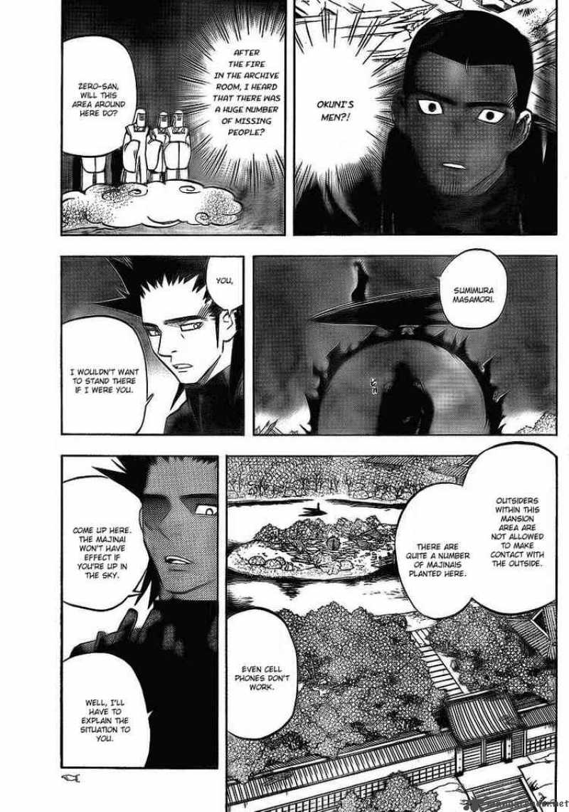 Kekkaishi Chapter 265 Page 5