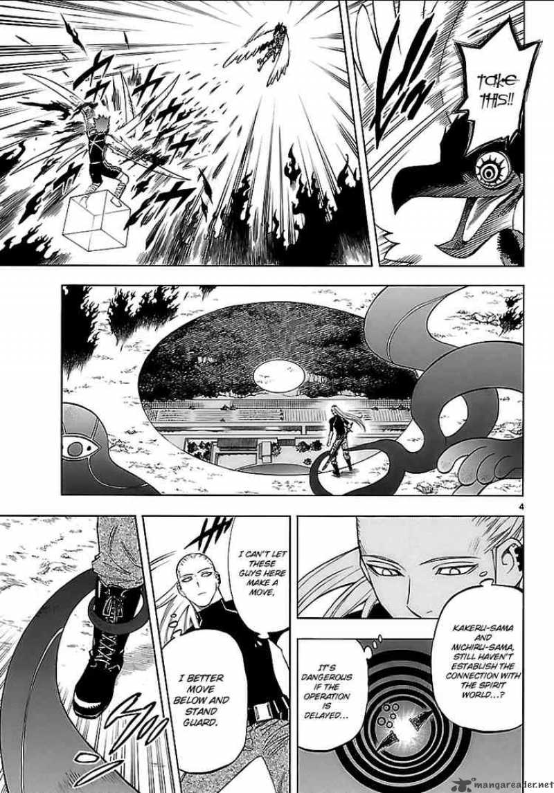 Kekkaishi Chapter 266 Page 3