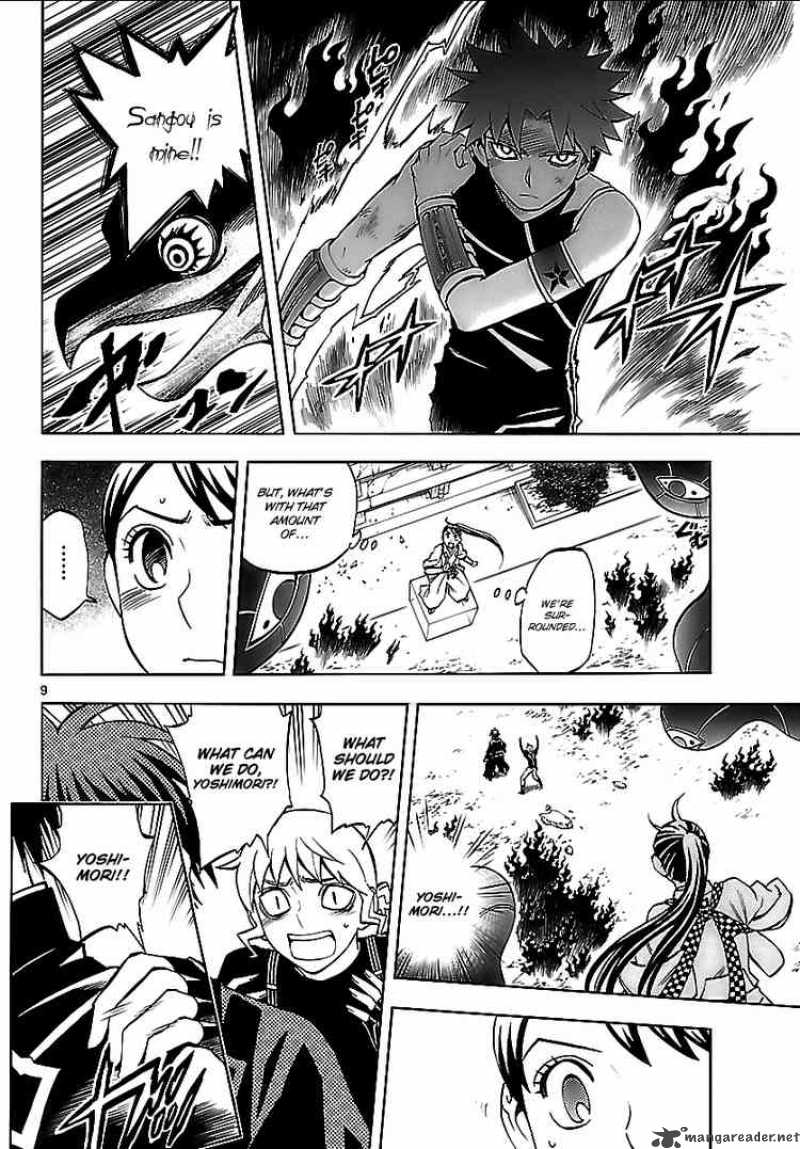 Kekkaishi Chapter 266 Page 8