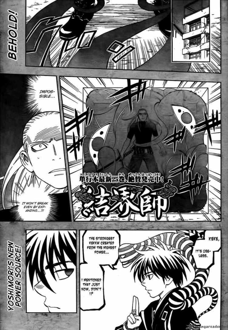 Kekkaishi Chapter 267 Page 1