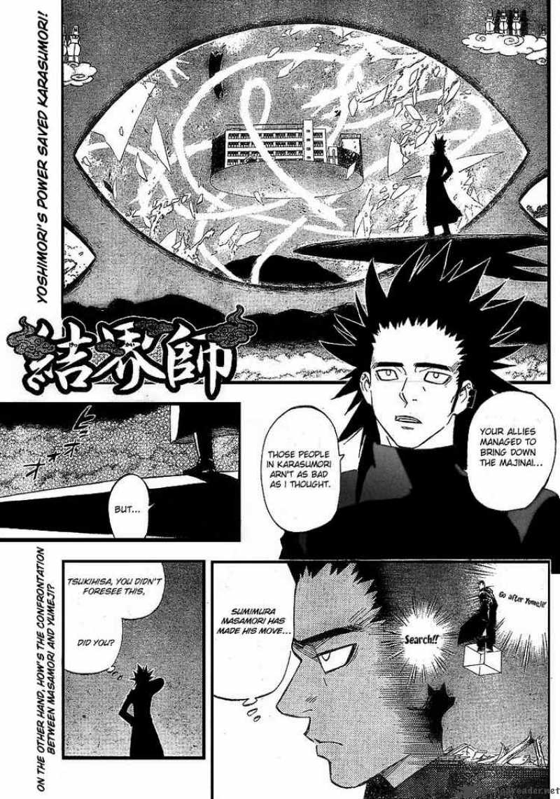Kekkaishi Chapter 269 Page 1