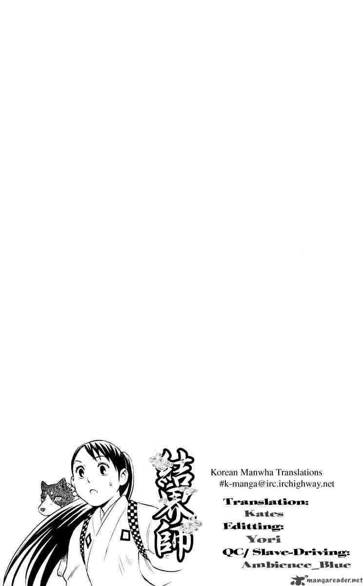 Kekkaishi Chapter 27 Page 24
