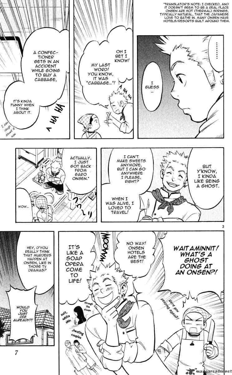 Kekkaishi Chapter 27 Page 7