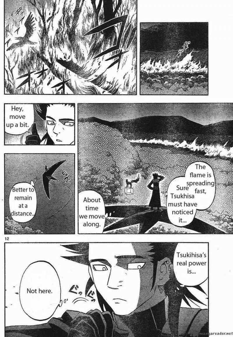 Kekkaishi Chapter 270 Page 12