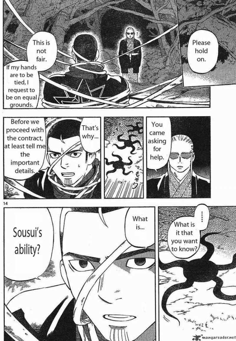 Kekkaishi Chapter 270 Page 14