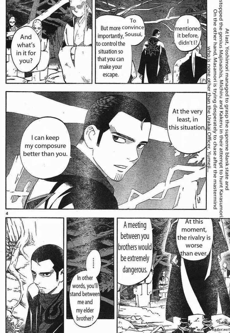 Kekkaishi Chapter 270 Page 4