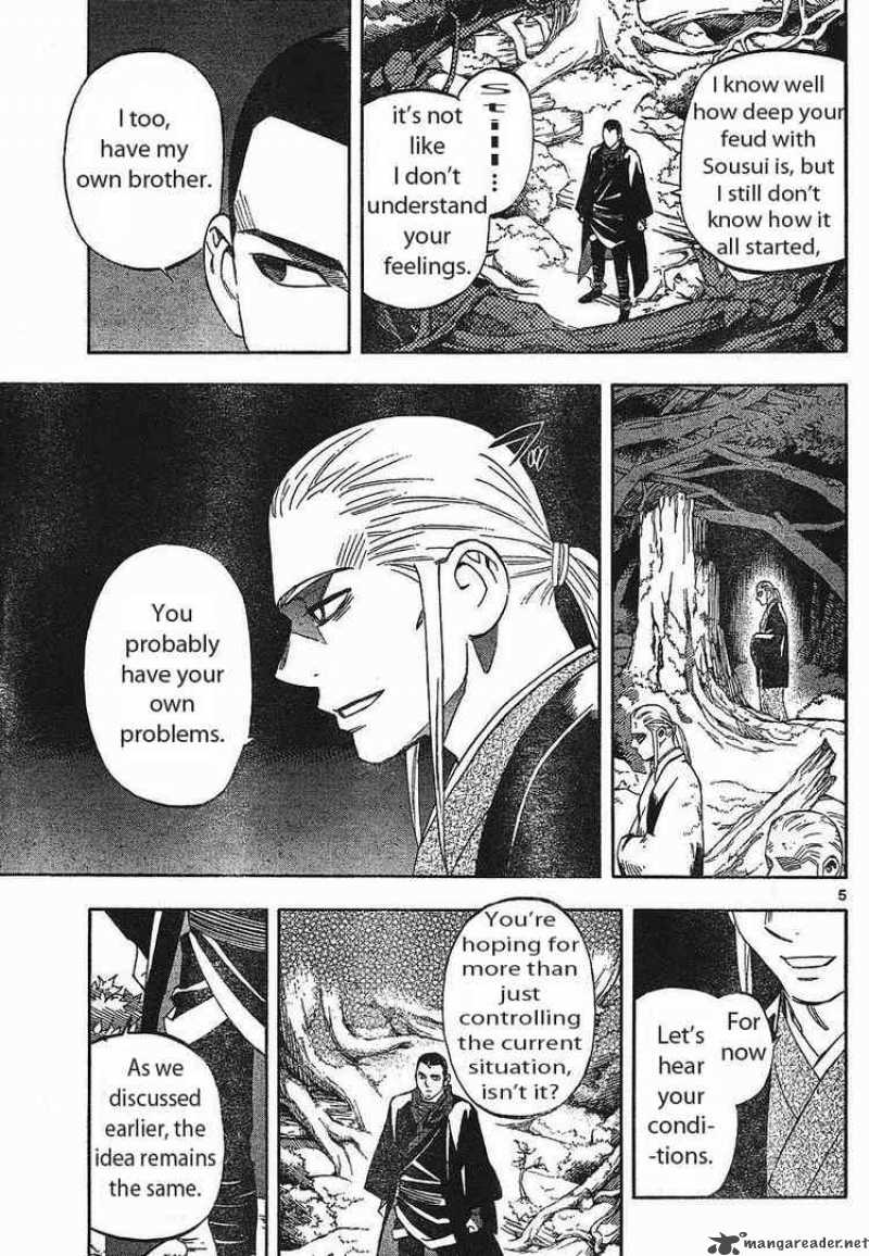 Kekkaishi Chapter 270 Page 5