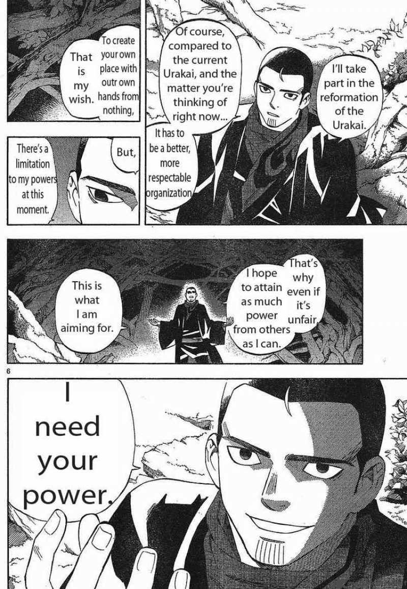 Kekkaishi Chapter 270 Page 6