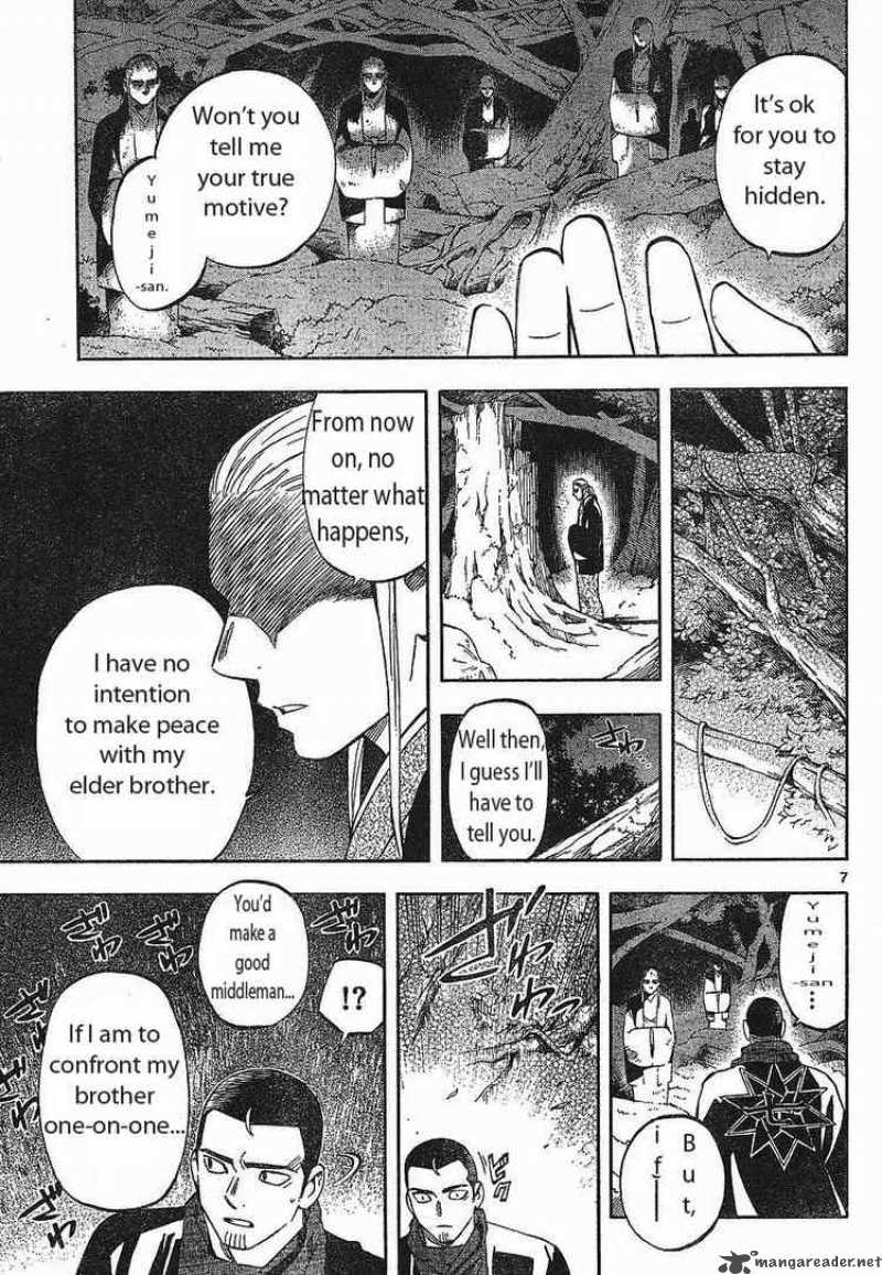 Kekkaishi Chapter 270 Page 7