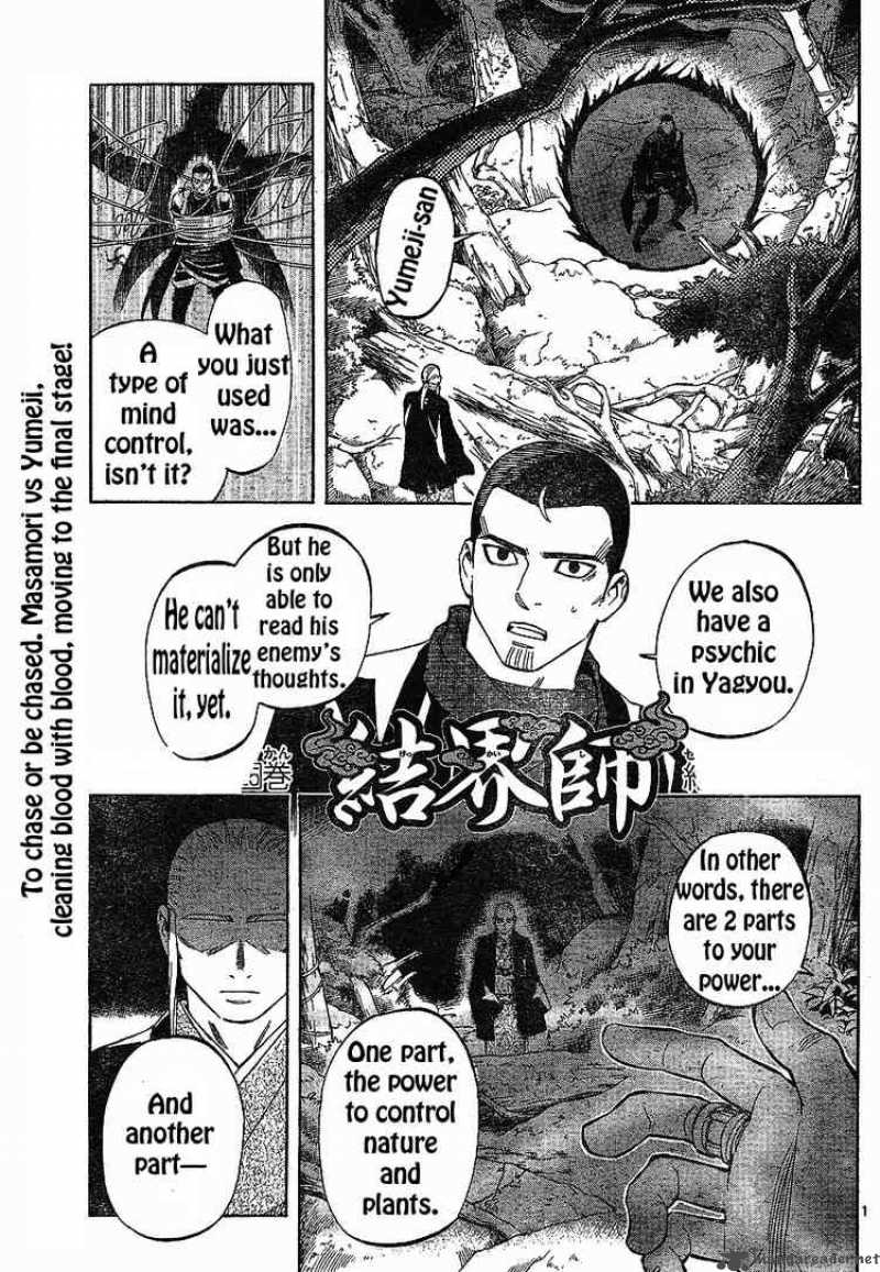 Kekkaishi Chapter 271 Page 1