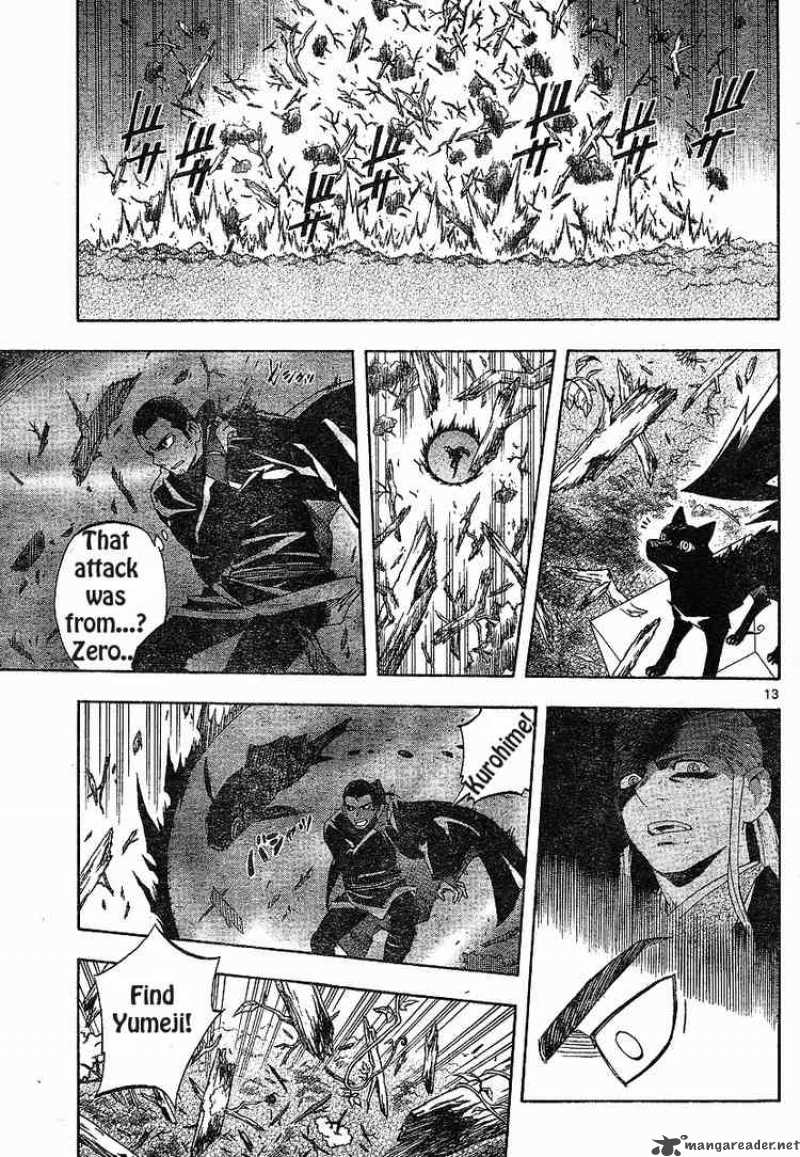 Kekkaishi Chapter 271 Page 13