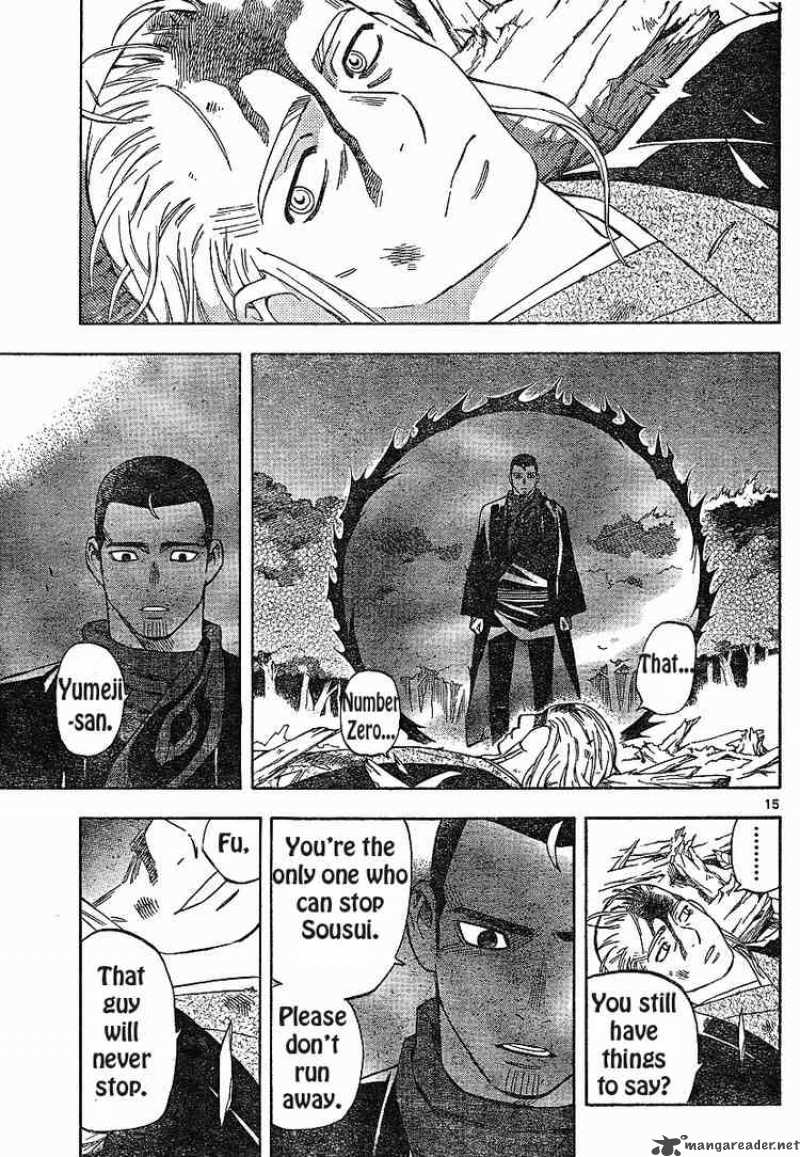 Kekkaishi Chapter 271 Page 15