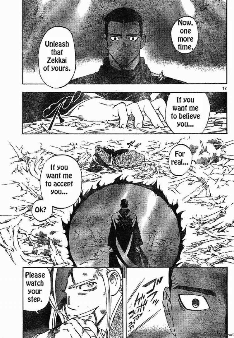 Kekkaishi Chapter 271 Page 17