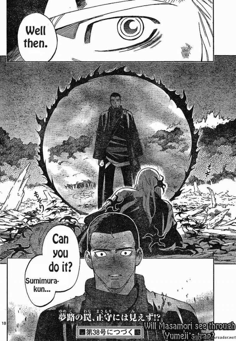 Kekkaishi Chapter 271 Page 18