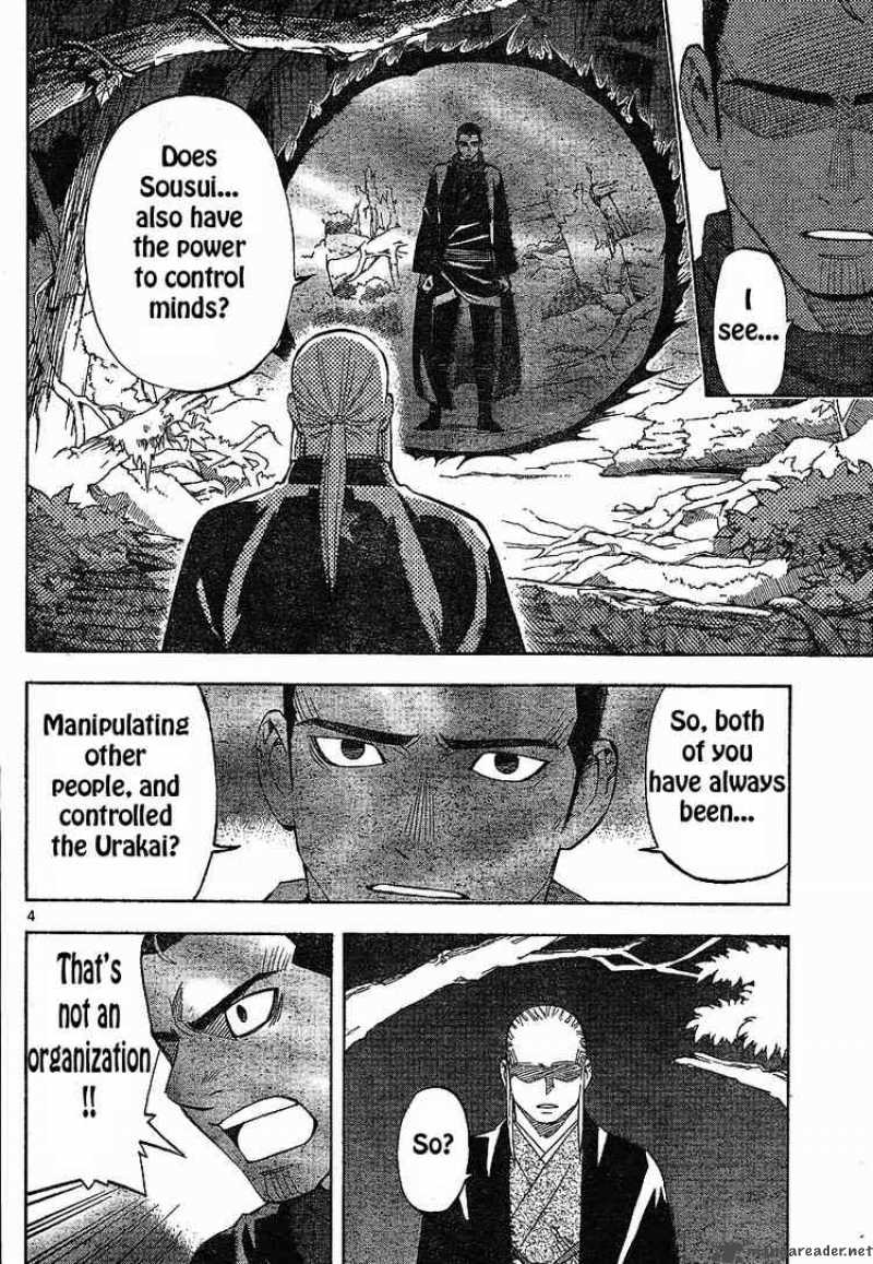Kekkaishi Chapter 271 Page 4