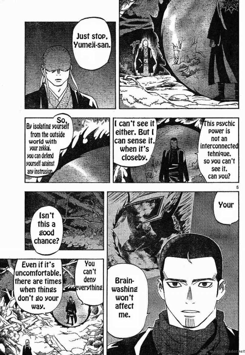 Kekkaishi Chapter 271 Page 5
