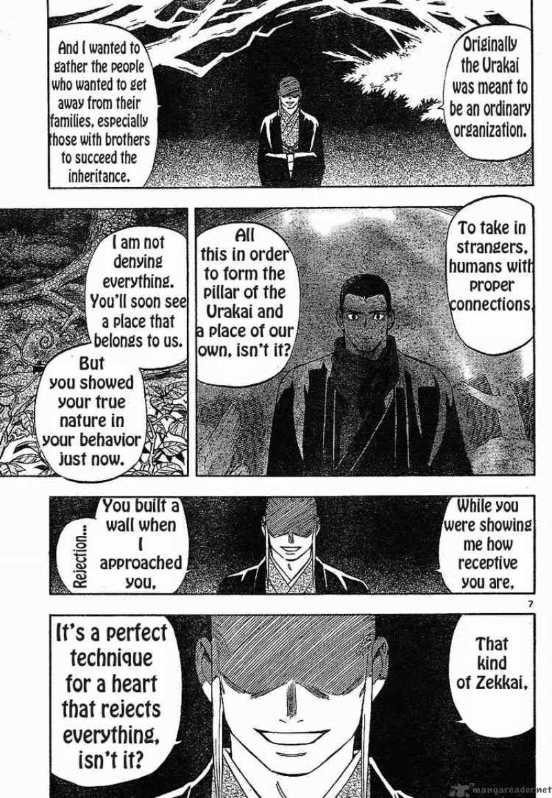 Kekkaishi Chapter 271 Page 7