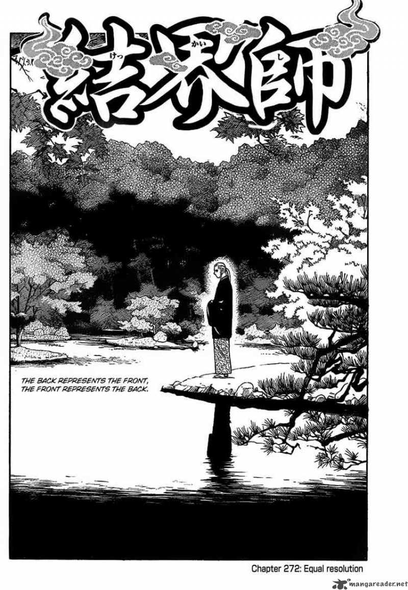 Kekkaishi Chapter 272 Page 2