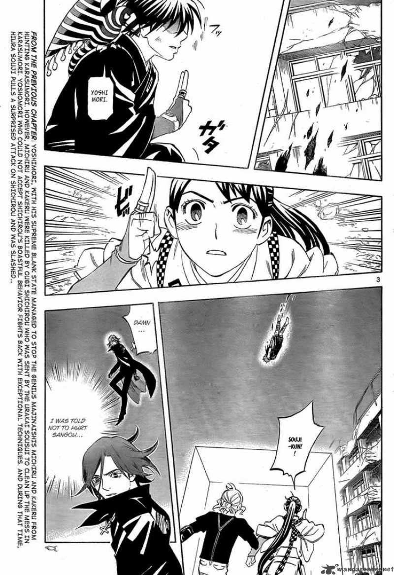 Kekkaishi Chapter 276 Page 3