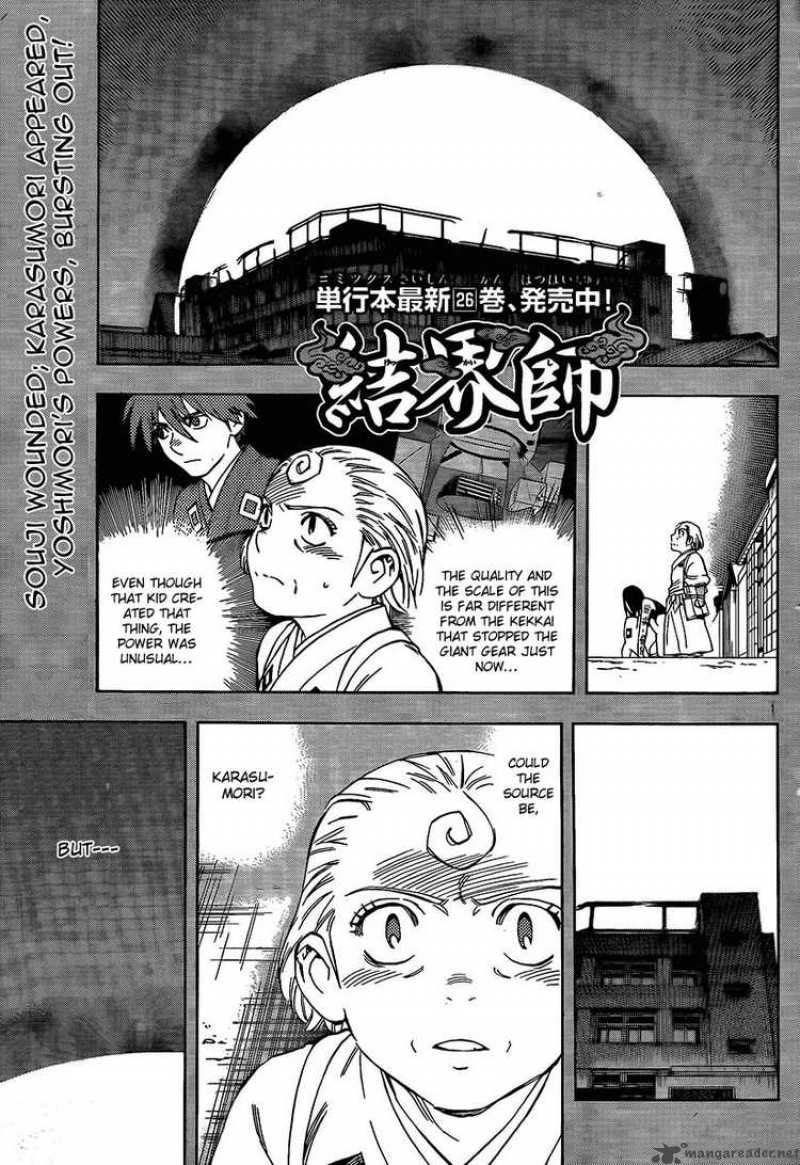 Kekkaishi Chapter 277 Page 1
