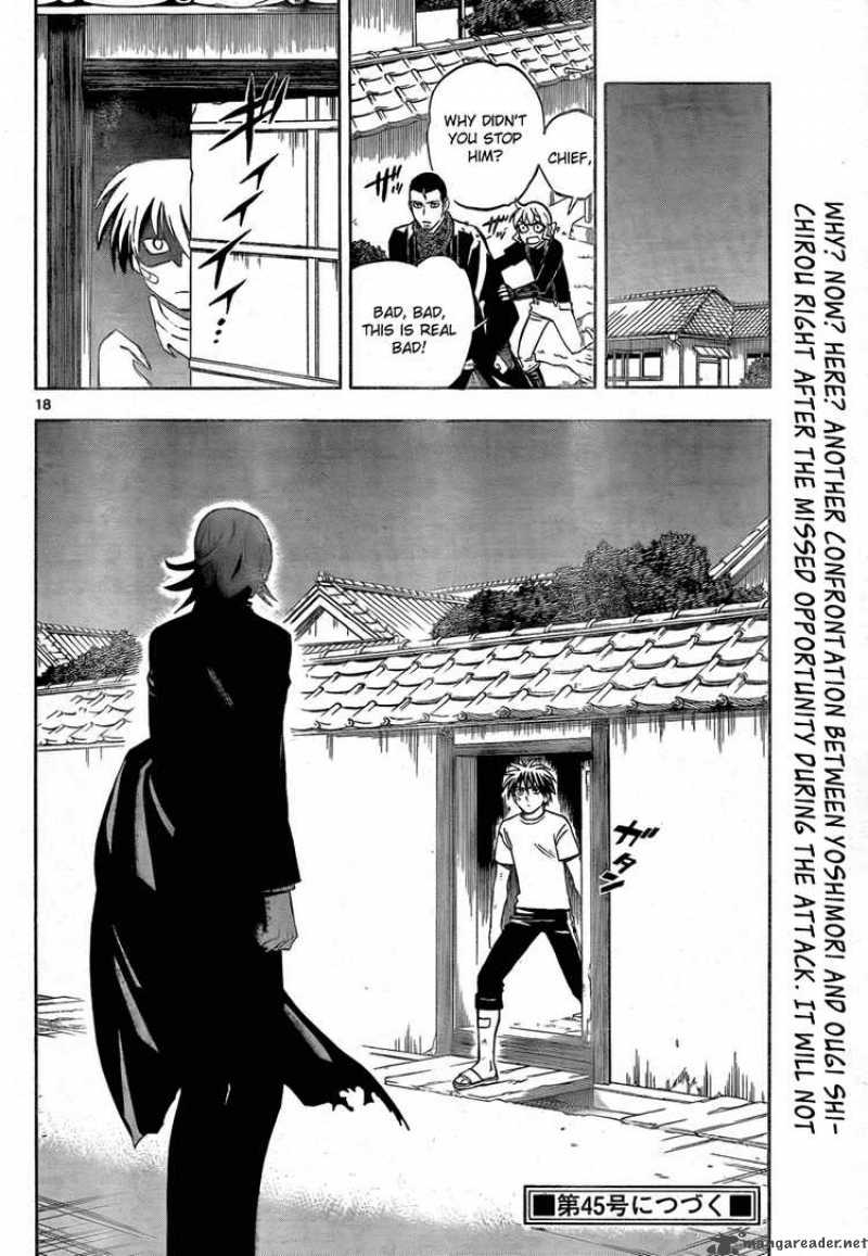 Kekkaishi Chapter 277 Page 18