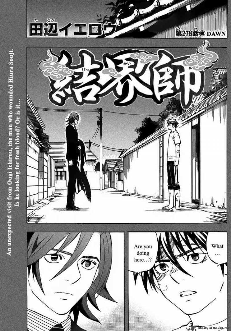 Kekkaishi Chapter 278 Page 1