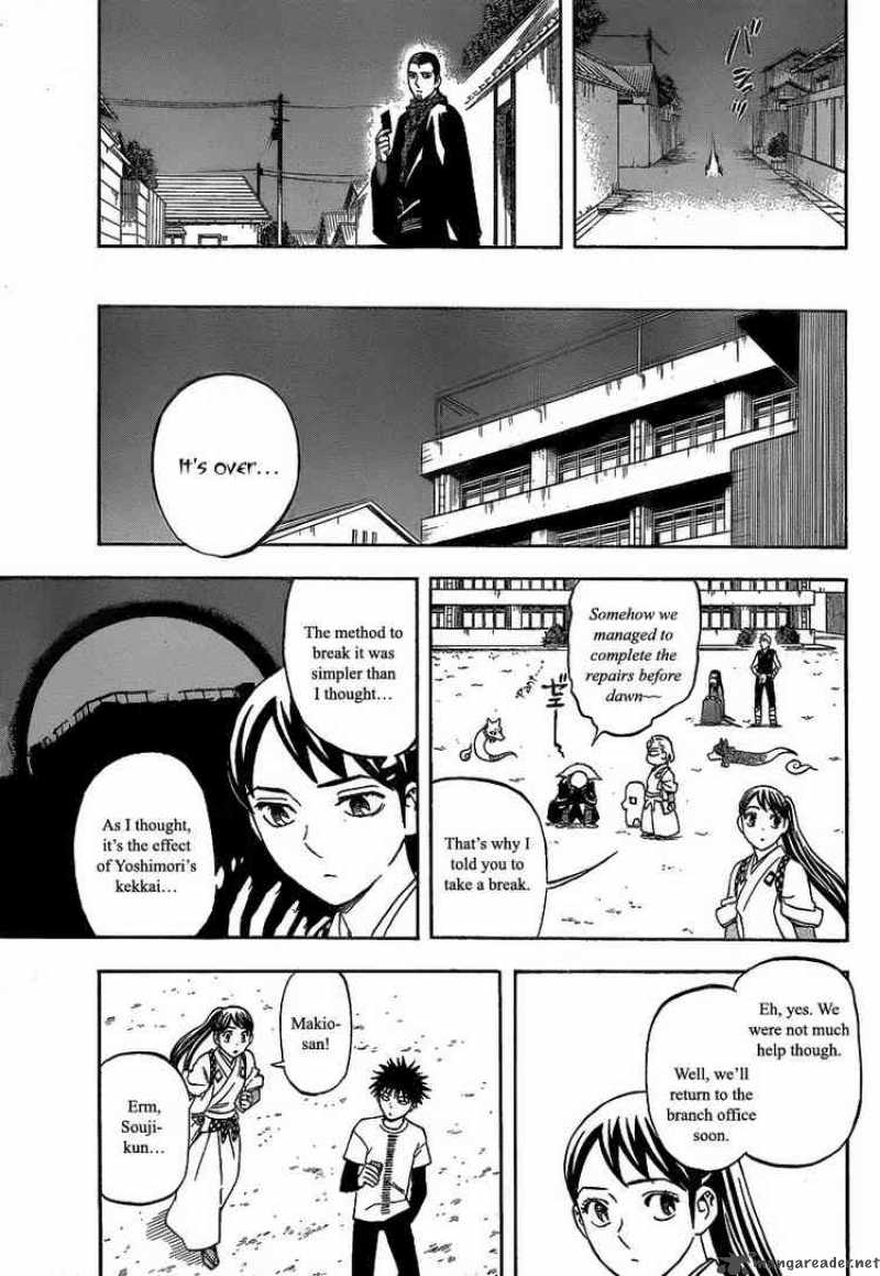 Kekkaishi Chapter 278 Page 11