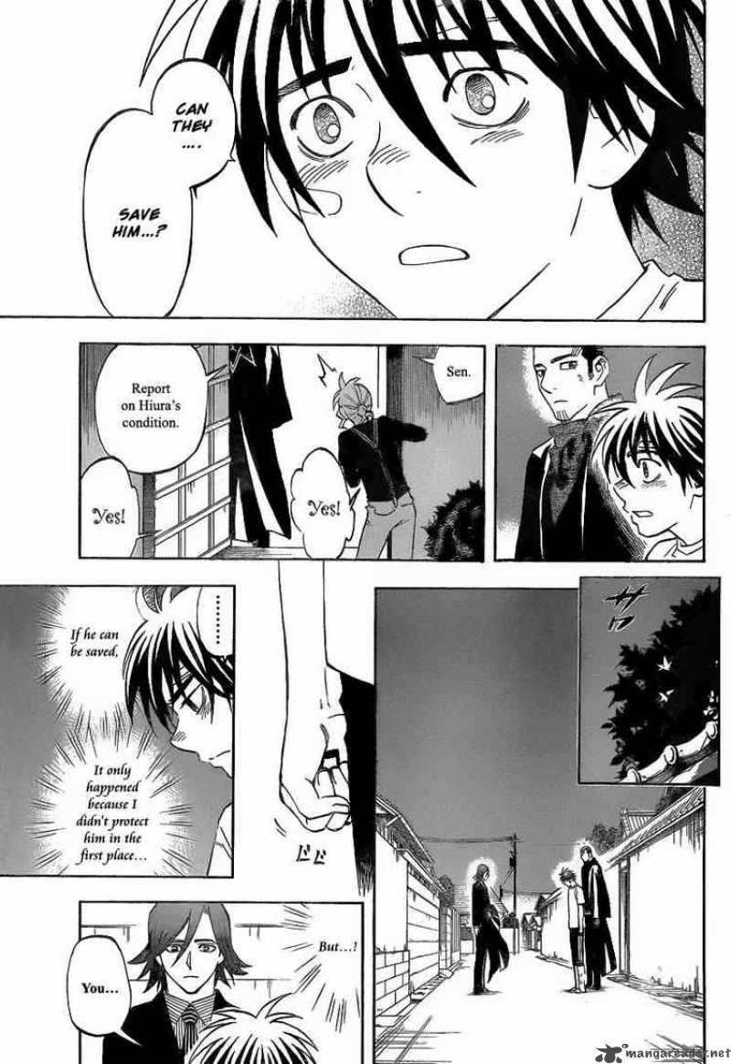 Kekkaishi Chapter 278 Page 5