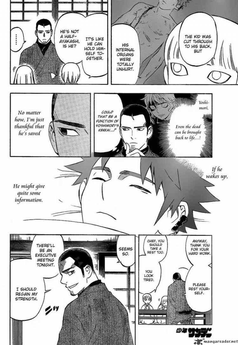 Kekkaishi Chapter 279 Page 12