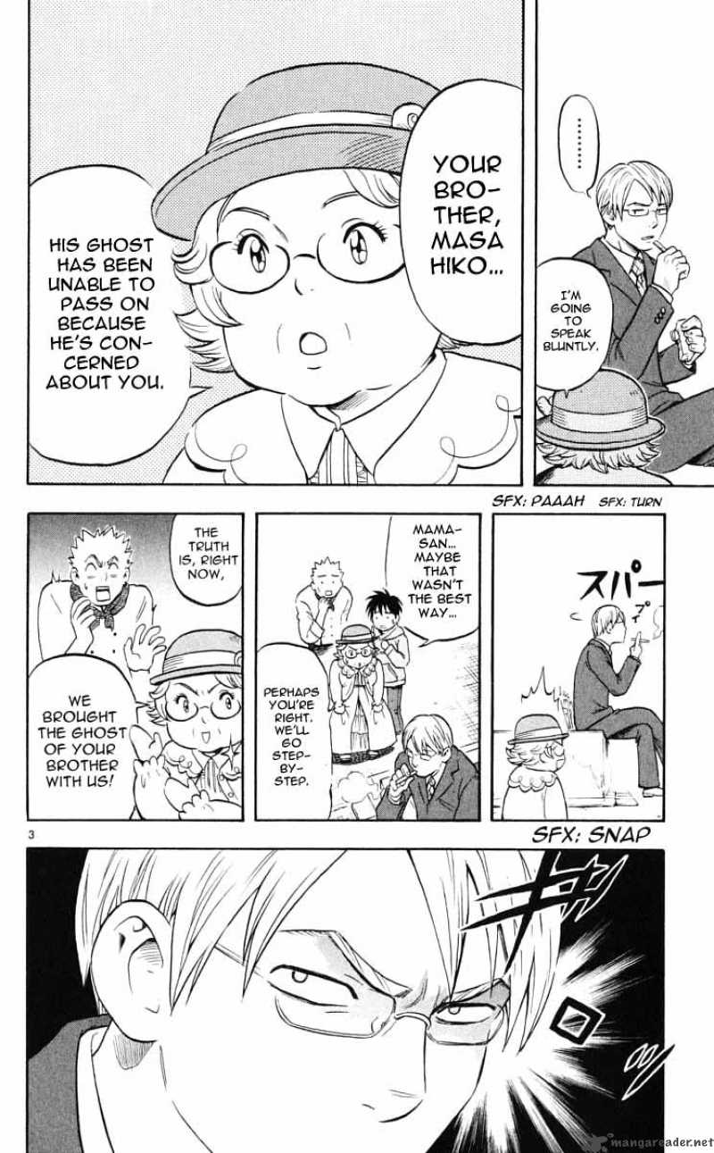 Kekkaishi Chapter 28 Page 3