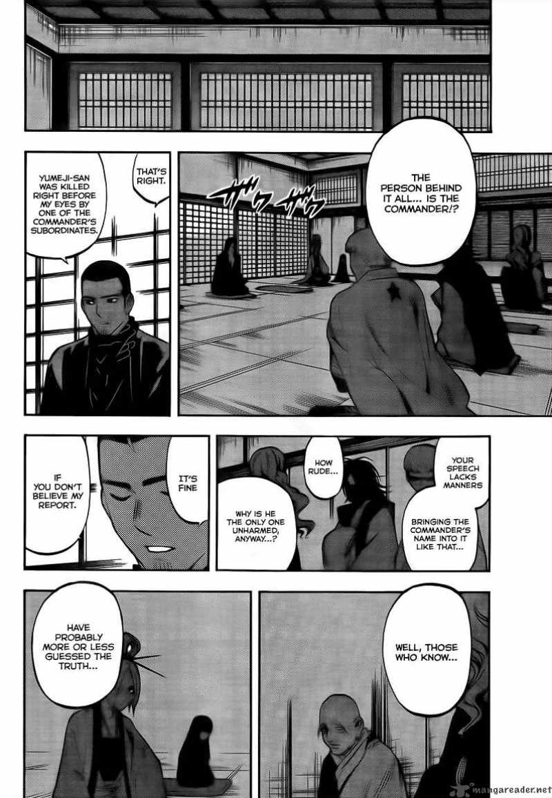 Kekkaishi Chapter 280 Page 12