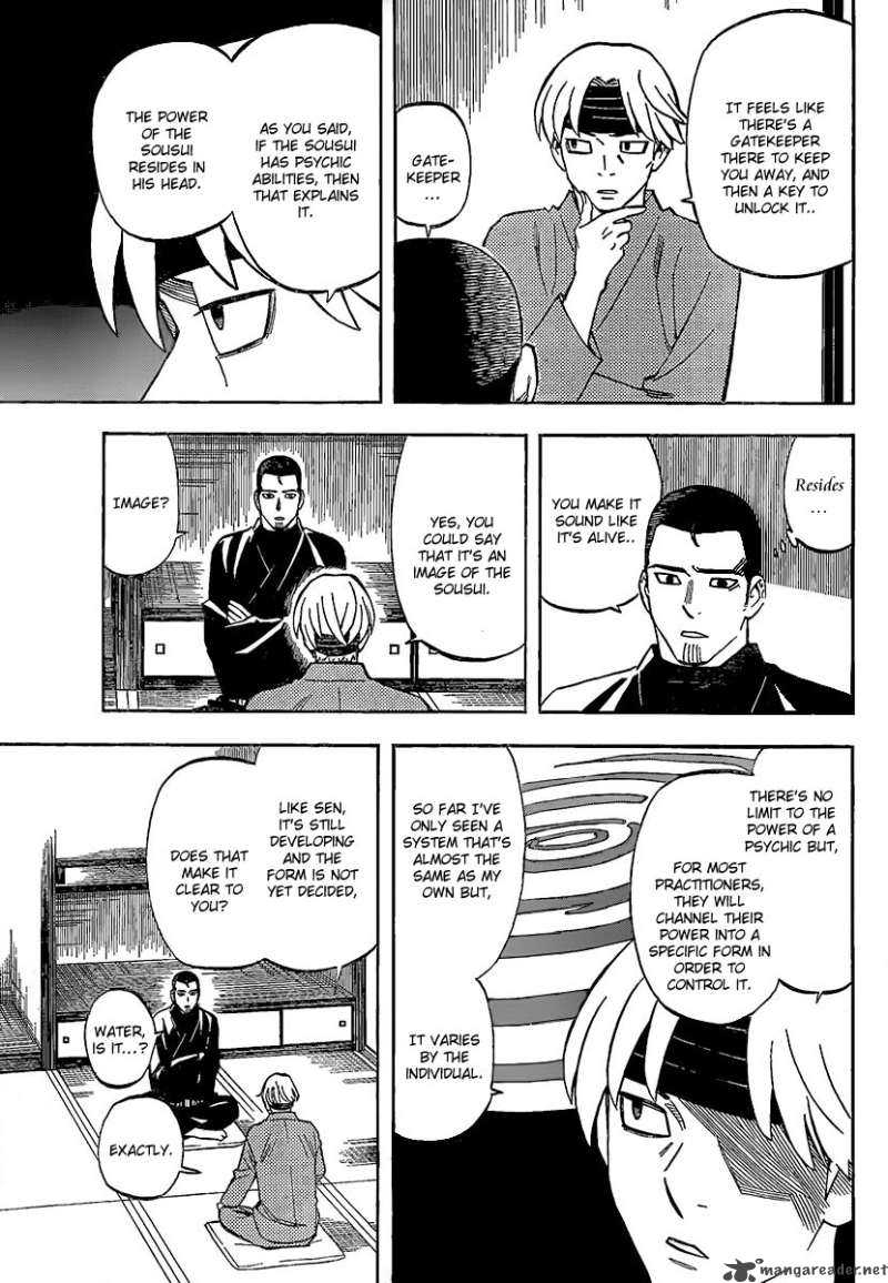 Kekkaishi Chapter 282 Page 4