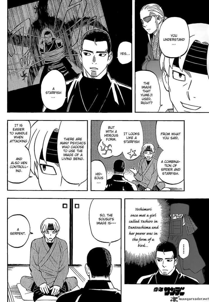 Kekkaishi Chapter 282 Page 5