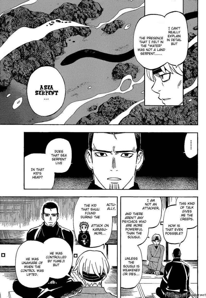 Kekkaishi Chapter 282 Page 6